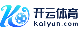Kaiyun官方登录入口-佩佩助攻南特莱杰，国际米兰客场-取胜桑普多利亚，国际米兰 斯佩齐亚