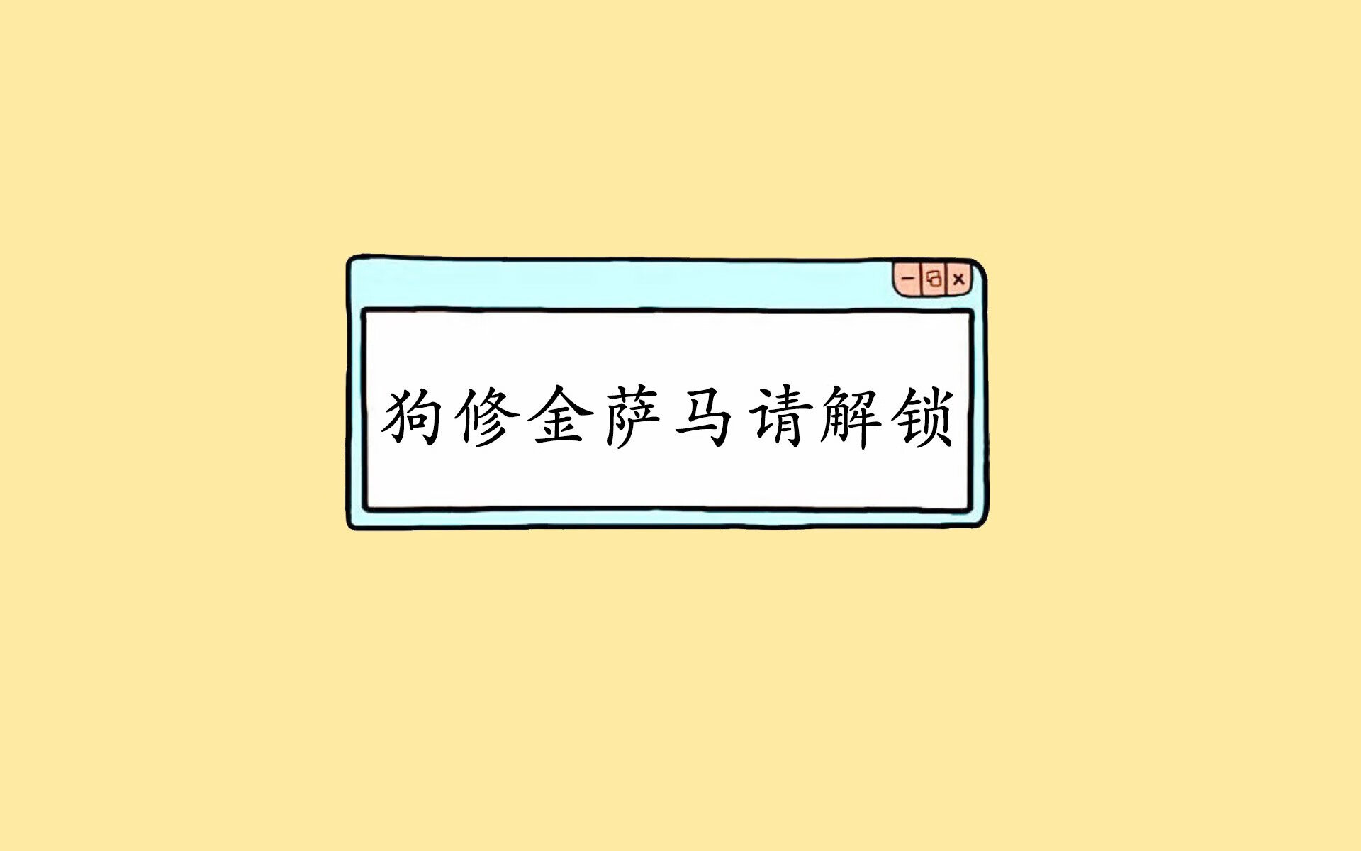 开云网站-预赛表现超预期，团队士气高涨，预赛是正式比赛吗